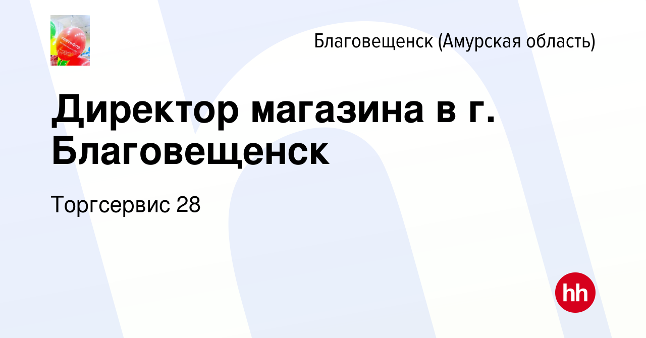Магазин Мтс Благовещенск Амурская Область Магазин Мтс Благовещенск Амурская Область